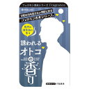 072Fragrance フェロモン香水誘われるオトコの香り(MIU0428)