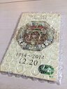 東京駅 開業100周年記念 Suica (スイカ)台紙付