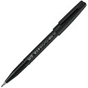 【まとめ買い】ぺんてる 筆文字サインペン 顔料タイプ 細字XSESP15FA ×3個