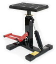 ツールズアイランド(Toolsisland) リフトスタンド オフロード モタード用 ダンパー式 H-01 耐荷重150kg 簡易説明書付 TSB068