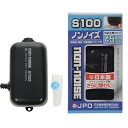 ニチドウ ノンノイズ 1.5W
