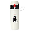 KUMAMON.直飲みマイボトル500ml 1個
