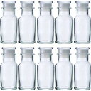 ガラスビン.comスパイスボトル ワグナー瓶 60ml 樹脂キャップ 中栓付-10本セット-