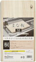 全家協 桐まな板 M