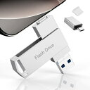 4in1 USBメモリ 256GB 【アプリ不要・アルバムからデータ保...(2)