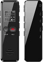 【64GB大容量&45時間連続使用】 QZT ボイスレコーダー ICレコーダー 64GB 録音機 超小型 大容量 長時間録音 最大4552時間録音保存 簡単操作...