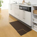 サンコー ずれない キッチンマット タイルマット 25×25cm 8枚 ビターブラウン カーペットタイプ【日本製 撥水 消臭 洗える】おくだけ吸着 KX-72