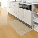 サンコー ずれない キッチンマット タイルマット 25×25cm 8枚 モカベージュ カーペットタイプ【日本製 撥水 消臭 洗える】おくだけ吸着 KX-73