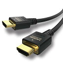 エレコム HDMI 2.1 ケーブル ウルトラハイスピード 3m 【Ultra High Speed HDMI Cable認証品】 8K(60Hz) 4K(12...