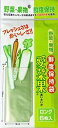5袋セット/野菜・果物専用鮮度保持袋「愛菜果」(ロングサイズ・6枚入り)