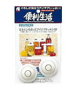 真空保存庫用真空キャップ 細口ビン用 C-60S