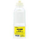 サラヤ 中性洗剤用 スクイズボトル 600mL 空容器 52211