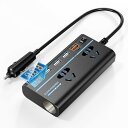 【2024新登場強化版】NIRU 200W インバーター カーインバーター DC12VをAC110Vに変換 コンバーター 電圧表示 シガーソケット 8ポート 車...