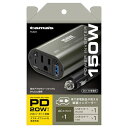 多摩電子工業(tama's)車載インバーター 150W 品番:TKA01