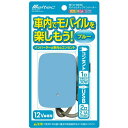 メルテック(meltec) モバイルタップインバーター(ブルー) 2way(USB&コンセント) DC12V コンセント1口30W USB2口2.1A Melt...