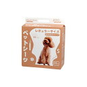 ペットシーツ レギュラー 薄型 ホワイト/グリーン 200枚 消臭 犬 猫 1回使い捨て 無香料【トイレ用品】【オシッコ】【使い捨て】【業務用】