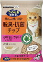 花王 ニャンとも清潔トイレ 脱臭・抗菌チップ 小さめの粒 2.5L ×5個セット