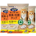 ニャンとも清潔トイレ システムトイレ用 その他 猫 2.5L×3個