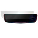 ミヤビックス ALPINE DIGITAL MIRROR DVR-DM1200A 用 反射防止 保護 フィルム 防指紋 防気泡 日本製 OverLay Plus