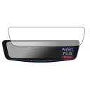 PDA工房 ALPINE 12型 ドライブレコーダー搭載デジタルミラー DVR-DM1200A対応 PerfectShield Plus 保護 フィルム 反射低...