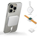 【2025 新設計】ワイヤレス充電器 AFFLIC 業界極小サイズ 3in1 対応 MagSafe充電器 最大15W マグネット式 iPhone16/15/14/13/12シリーズに対応 USB-C/ライトニング ケーブルが必要 最大15W対応 Apple Watch/ /ア