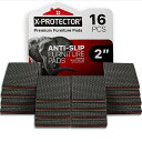 X-PROTECTOR (エックス プロテクター) 滑り止め家具パッド プレミアム 16個セット 2インチ 家具グリッパー 自己粘着式のゴム製家具脚、滑らない家...