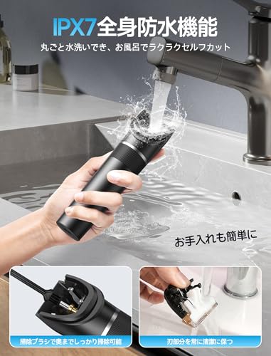 バリカン 2025新登場 USB充電式 ヘアーカッター 電動バリカン バリカンメンズ 5段階刈り高さ調節 3段階スピード LEDディスプレイ 大容量バッテリー 自動研磨 6種類ガイドコーム 低騒音 IPX7防水