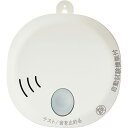 ホーチキ 火災警報器 ホワイト 9.5×9.5×2.8cm 音声タイプ(煙式) SS-2LT-10HCC