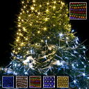 クリスマス LEDイルミネーションライト ネットライト 8パターン点灯 メモリ記憶 2m*3m 360球 コントローラー付き 全5色 コンセント式 連結可能 イ...
