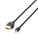 エレコム micro HDMI ケーブル 3m 4K × 2K対応 ブラック DH-HD14EU30BK