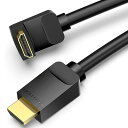 VENTION HDMI 直角ケーブル 270度 L字 HDMI変換 折れ 横型 HDMI2.0 4K@60Hz HD 3D フラット 高速 オーディオ、ビデオ...
