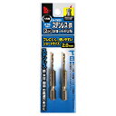 iHelp(アイヘルプ) 六角軸 ステンレス・鉄用 ショートドリル 2本セット 2.0mm 鉄工ドリル 鉄工用ドリル ステンレスドリル ステンレス用ドリル IH...