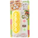 アーネスト キャラ弁 (おにぎり 型) ミニサイズ (手づかみ食べ 幼児食) かんたん型抜き (こむすびボール mini×2) 大手飲食店愛用ブランド A-76...