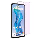 対応 nubia S 5G A403ZT ガラス フィルム ブルーライトカット FOR nubia S 5G 用の液晶保護 フィルム ブルーライト 画面 保護ガラス 【日本旭硝子素材AGC製品 硬度9H 気泡ゼロ飛散防止 衝撃吸収 指紋防
