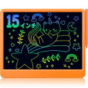 TUGAU 電子メモパッド 15インチ お絵描きボード 大画面デジタルメモ 高輝度 ロック機能搭載 書いて消せるボード お絵かきボード ペン収納 筆談ボード 電...