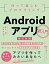 kotlinの画像