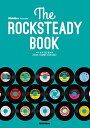 The ROCKSTEADY BOOK (ザ・ロックステディ・ブック)
