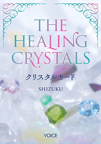 ꥹ륫 THE HEALING CRYSTALS ([Х饨ƥ])