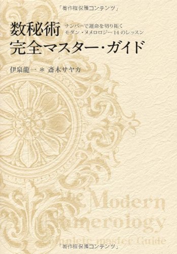 Ѵޥɡ-ʥСǱ̿ڤ 󡦥̥14Υå-