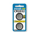 マクセル(maxell) リチウムコイン電池 (2個パック)CR2032.2BS