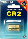 TOSHIBA CR2G カメラ用リチウムパック電池