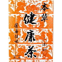本草 健康茶 12gx24包