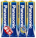 パナソニック エボルタ 単4形アルカリ乾電池 4本パック LR03EJ/4SE