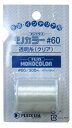 フジックス(Fujix) モノカラー 300m巻 416 クリア 糸