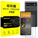 【硬度10H・宇宙航空材料】対応 Google Pixel 6A ガラスフィルム + レンズフィルム 指紋認証対応【2+2枚セット-国産旭硝子素材】対応 Google pixel6A フィルム 黒縁 強化ガラス ピクセル 6A 液晶 保護