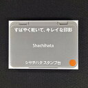 シャチハタ スタンプ台 普通紙用 中形 茶色 HGN-2-BR