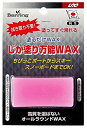 UNIX(ユニックス) ジカ塗り万能 WAX SB20-393