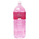 merci(メルシー) リュクスローション 2L ピンク 大容量 業務用 ローション