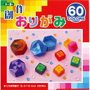 トーヨー 折り紙 創作おりがみ 15cm角 60色 220枚入 001205