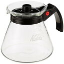 カリタ Kalita 注ぎやすい コーヒー サーバー 保温 102用 耐熱ガラス 2~4人用 500ml 電子レンジ 食洗器 対応 500サーバーN #31205 コーヒー ハンド ドリップ 器具 コーヒーカラフェ デカンタ おしゃれ